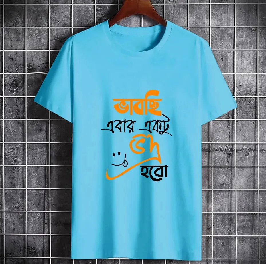 Soft & Comfortable T-shirt For Men