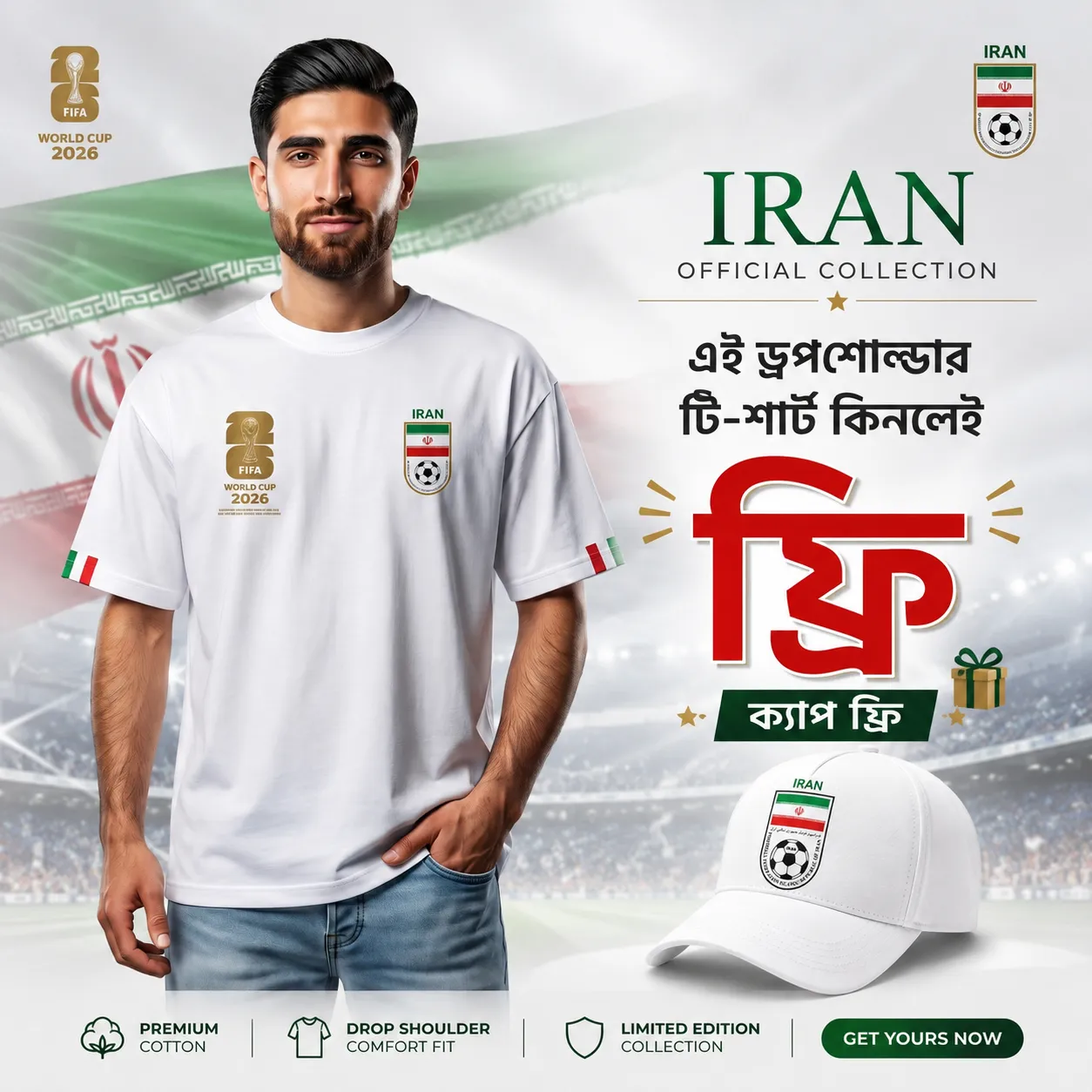Premium Iran Fan Edition Drop Shoulder White Color with Cap