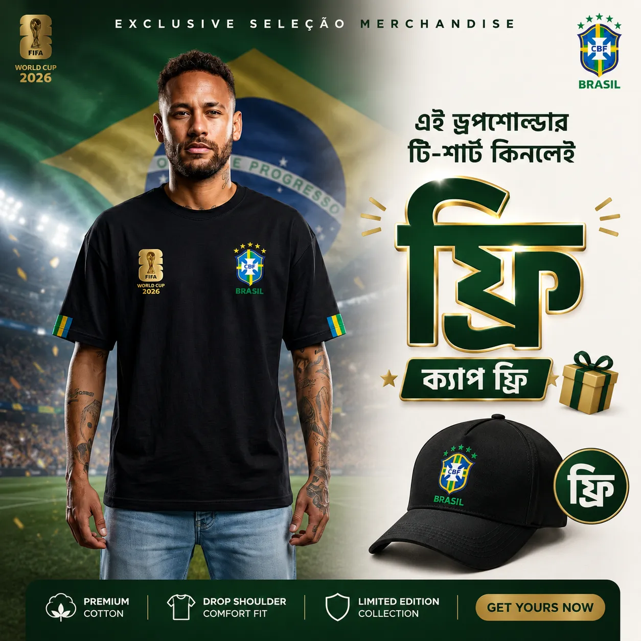 Premium Brazil Fan Edition Drop Shoulder Black Color with Cap