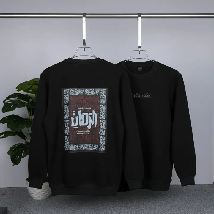 Full Sleeve Sweat Shirt  on both sides Printed