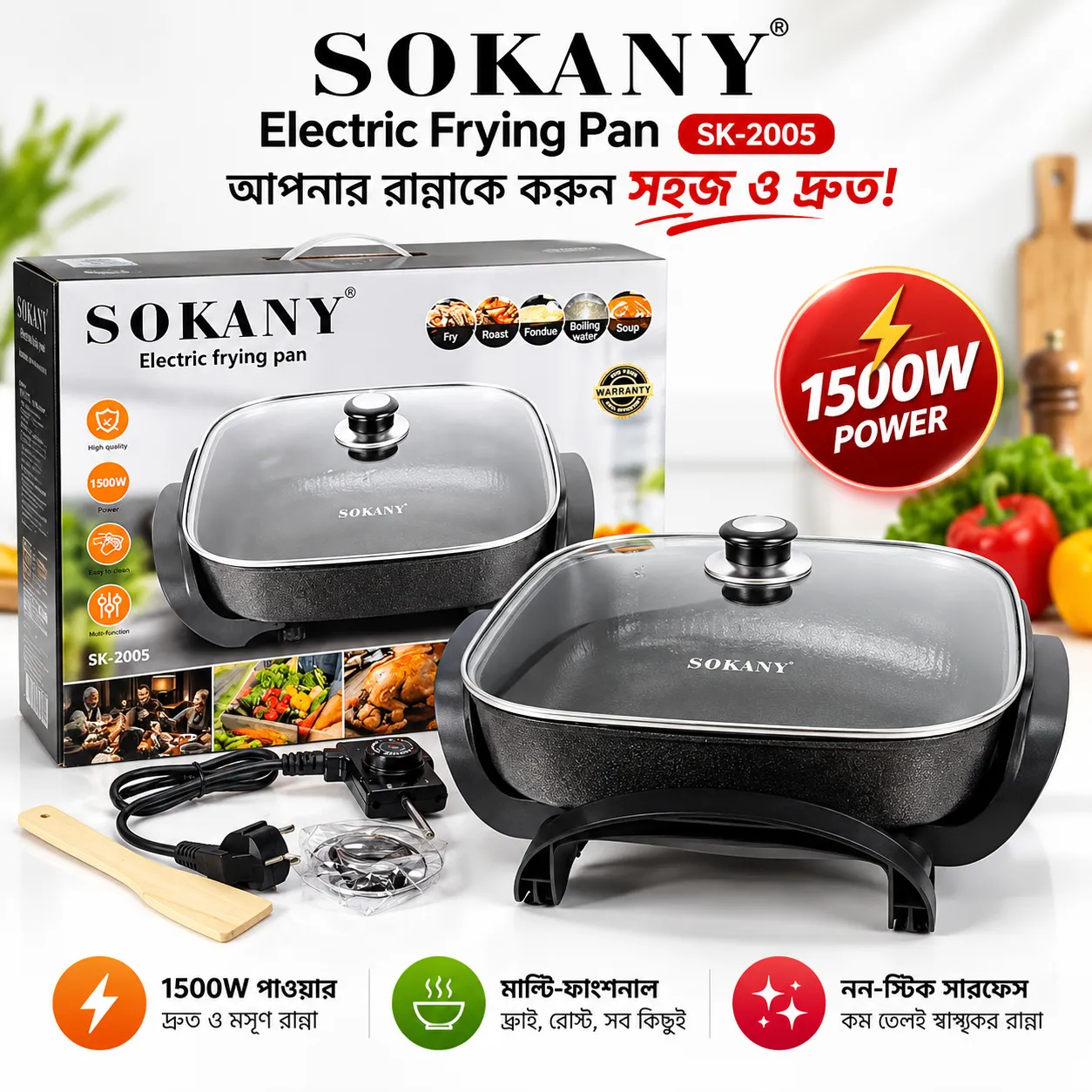 Sokany Electric Frying pan