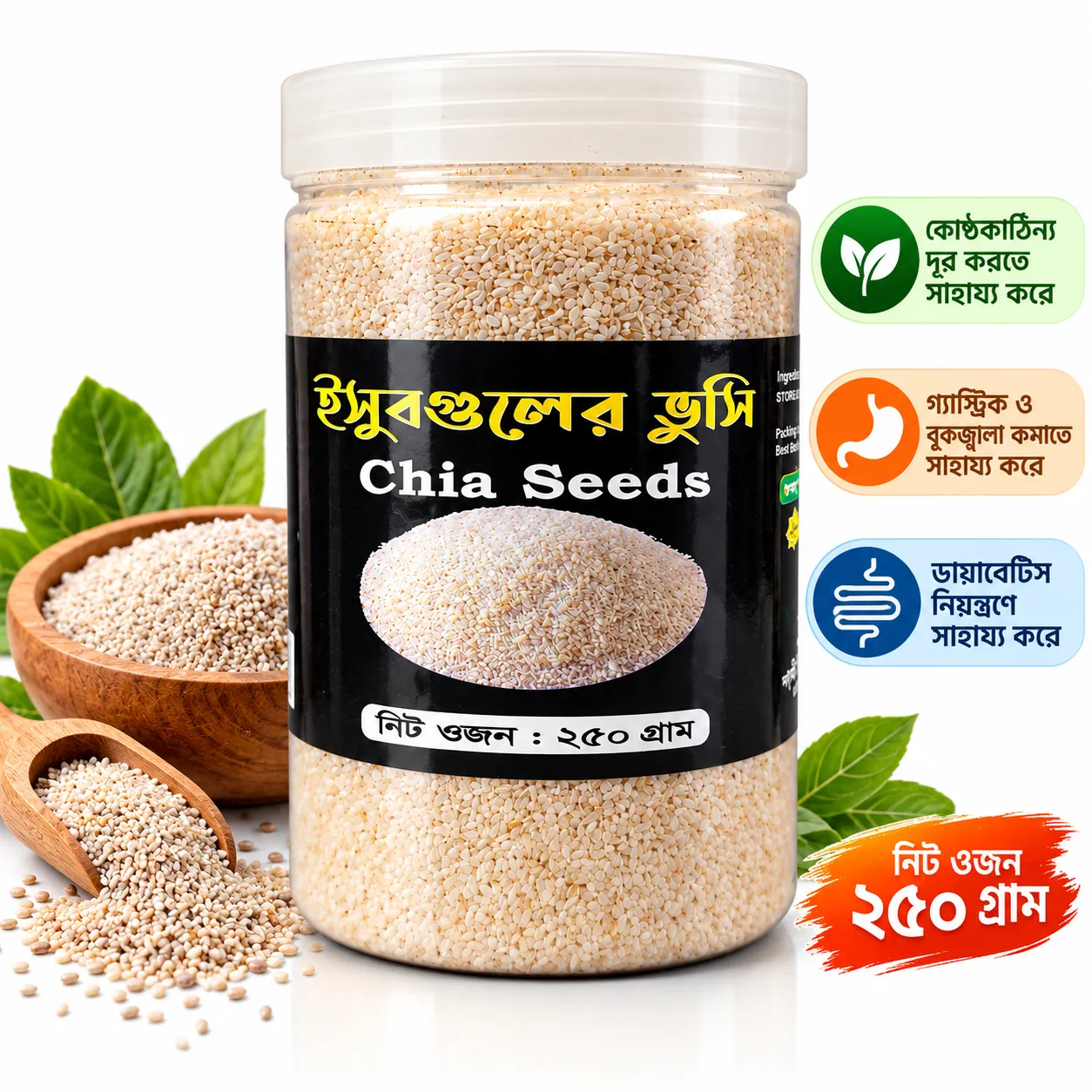 Natural Isabgol Bhusi-250gm