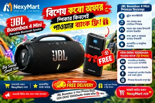 NexyMart promo