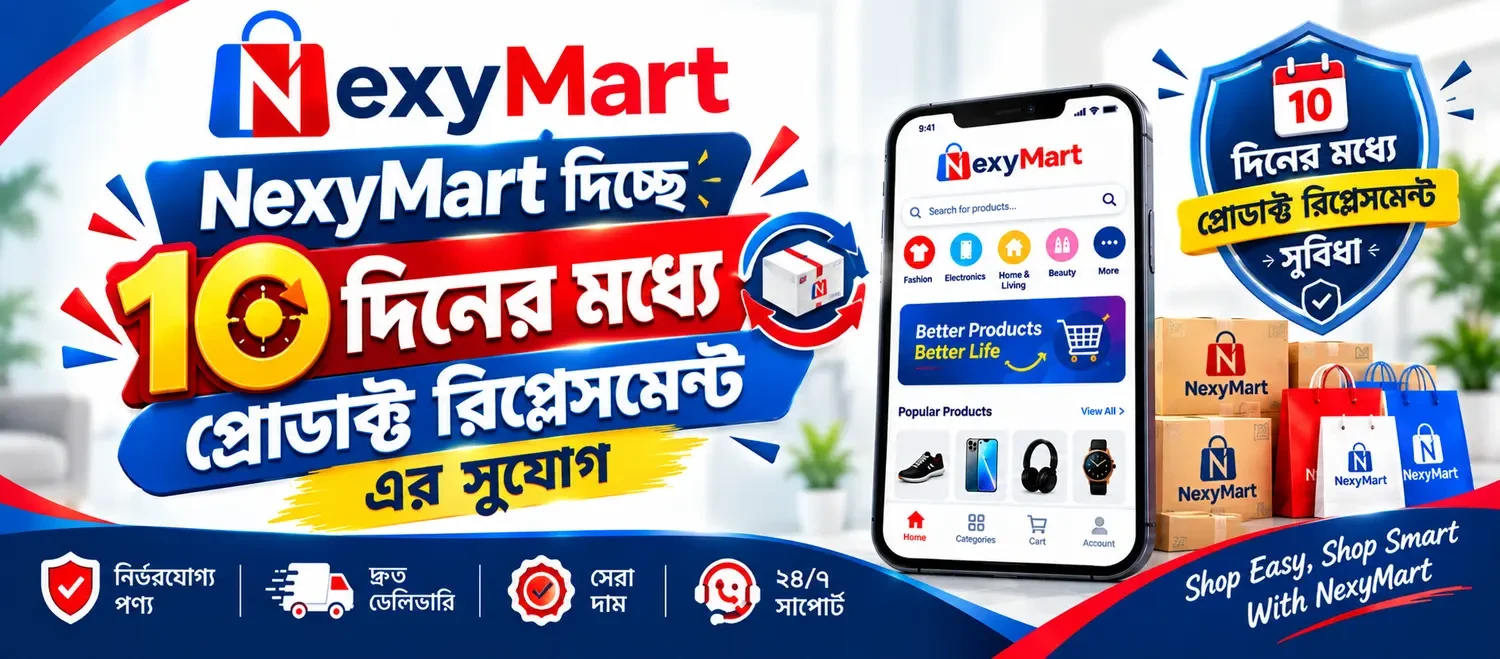 NexyMart promo
