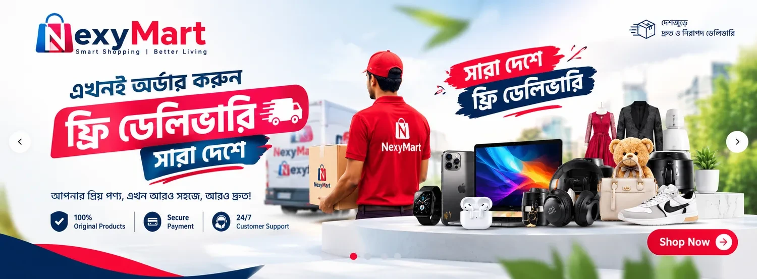 NexyMart promo